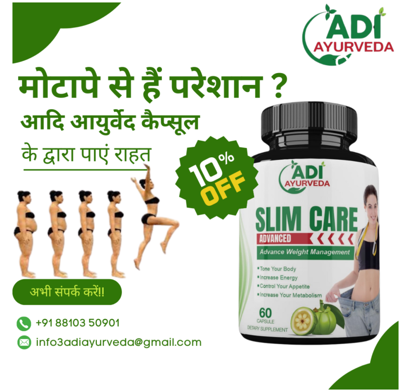 Best ayurvedic treatment for weight loss