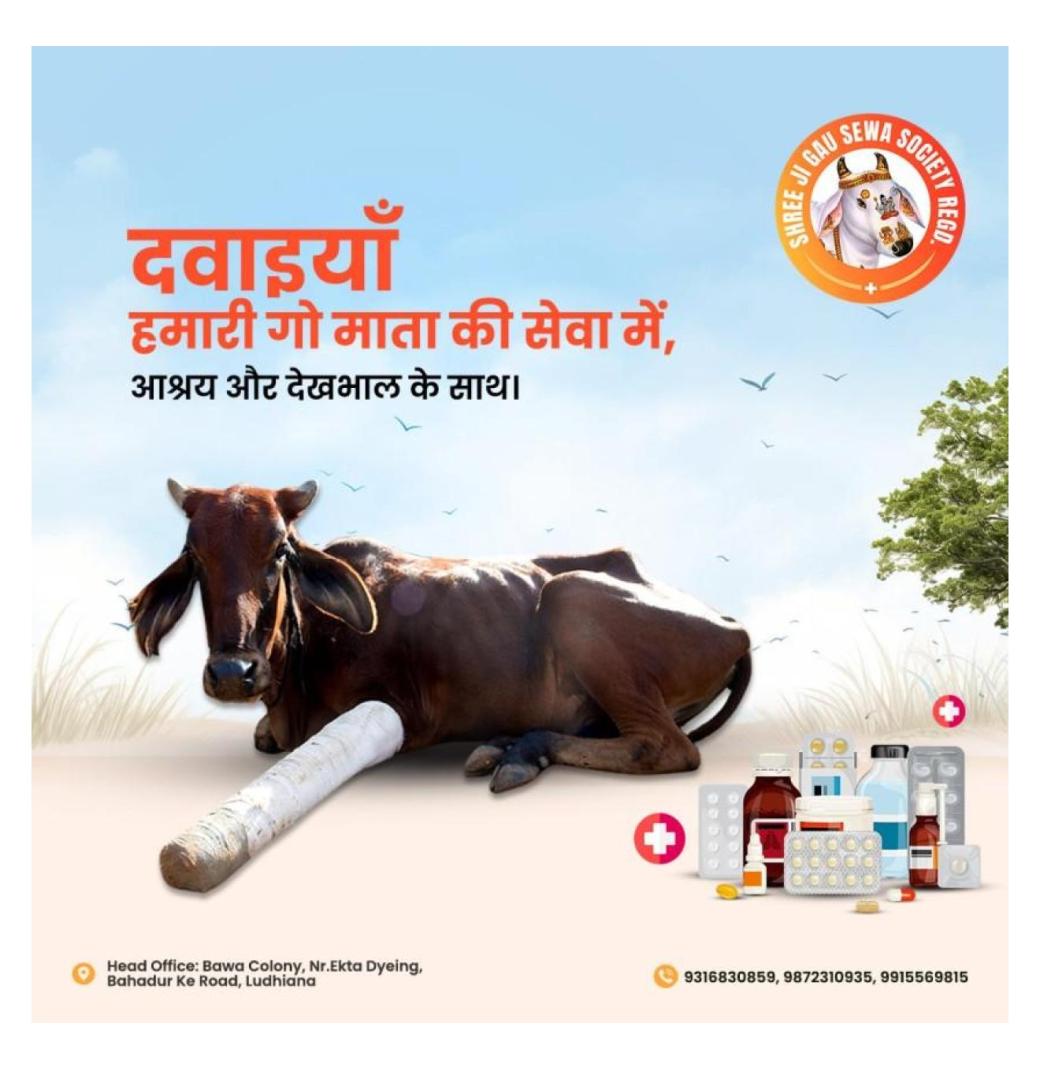 Gau Seva is Maha Seva – Donate for Gaushala