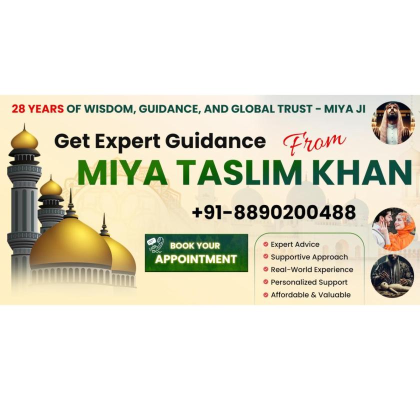 Muslim Astrologer In UK - +91-8890200488 - Miya Taslim Khan