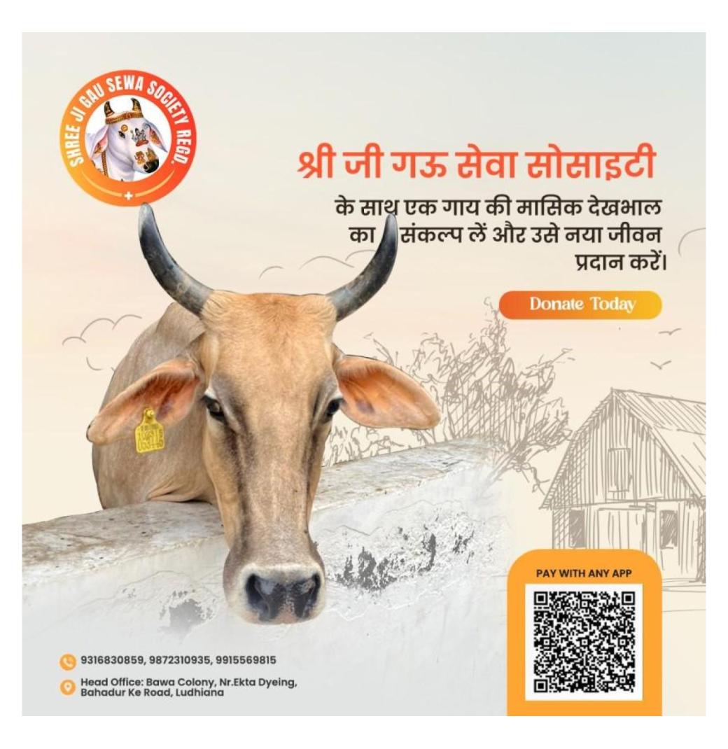 Cow donation is a divine act. Donate a cow today.