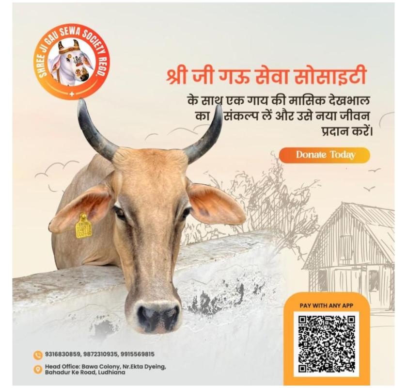 Cow donation is a divine act. Donate a cow today.
