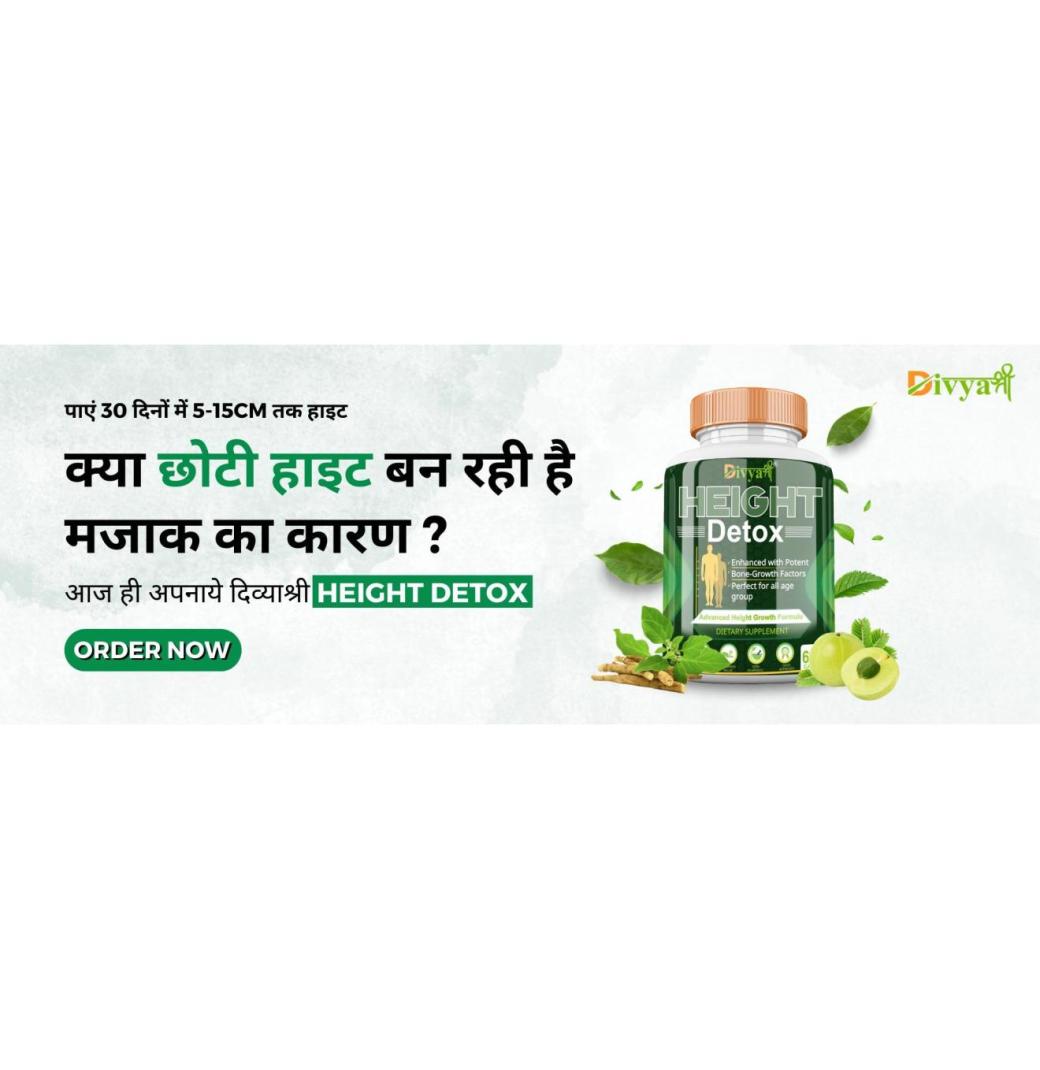 क्या 18 साल के बाद हाइट बढ़ना संभव है?	