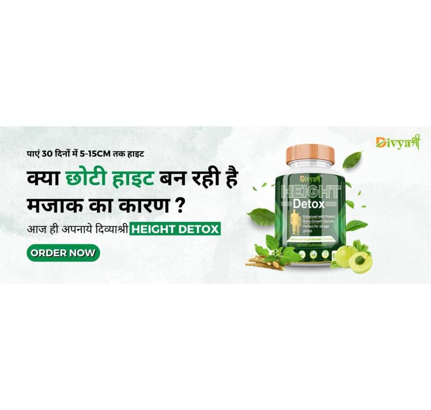 क्या 18 साल के बाद हाइट बढ़ना संभव है?	