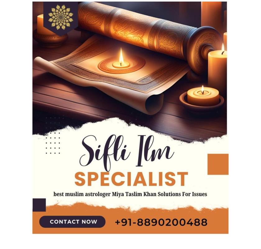Sifli Ilm Specialist - Sifli Amal Expert Online