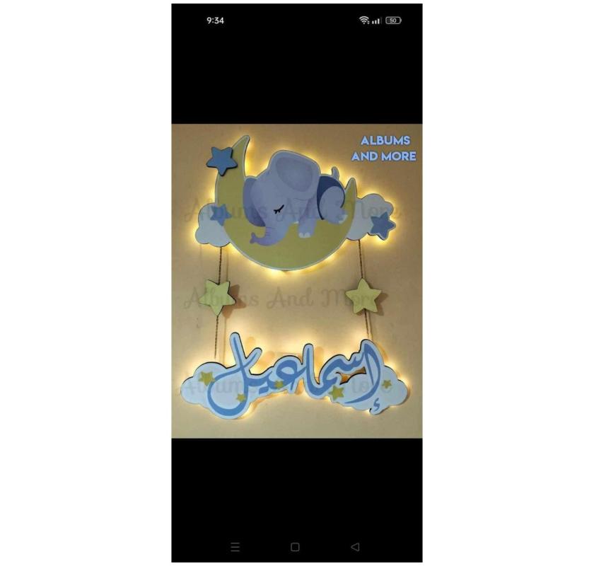 Rola Kadri Warak Lyrics
